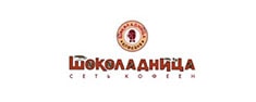 Шоколадница